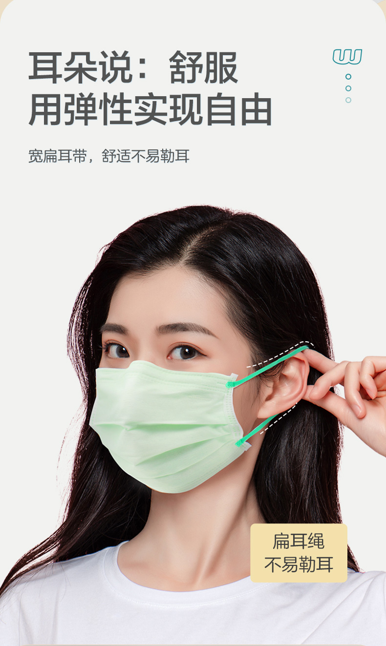 稳健口罩 【】马卡龙系列外科口罩 可降解环保独立包装 eo无菌级 三层