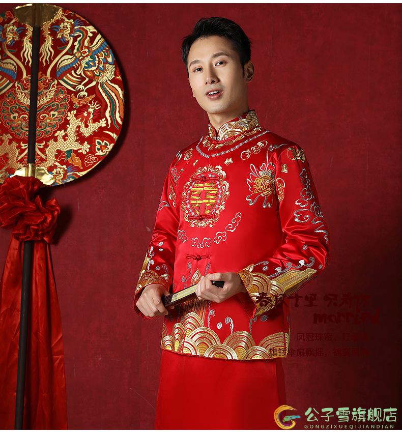 唐装男简版喜字秀禾服男2022夏季新款新郎服中式婚礼结婚礼服唐装中国