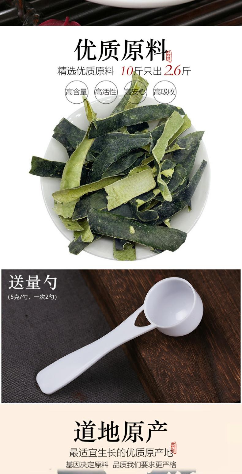 北京同仁堂冬瓜皮粉5000g冬瓜皮茶冬瓜皮干粉冬瓜纯冬瓜皮打粉1罐冬瓜