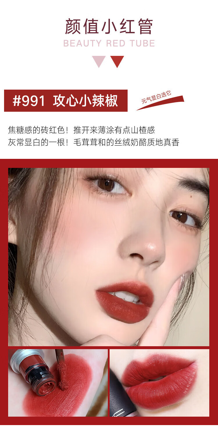 mac柔雾尤雾弹唇釉口红哑光丘比特唇釉 mac diver 子弹头唇釉997