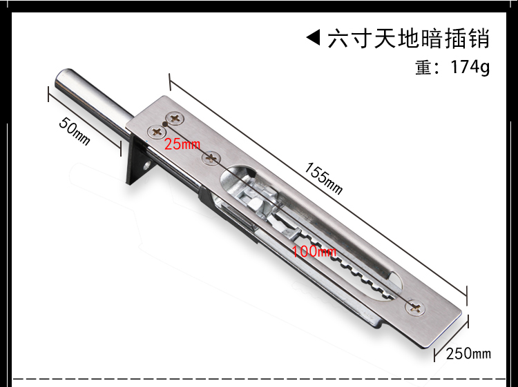 防盜門插銷鎖雙開大門隱形不鏽鋼中控插銷子母門插可訂做6寸插銷