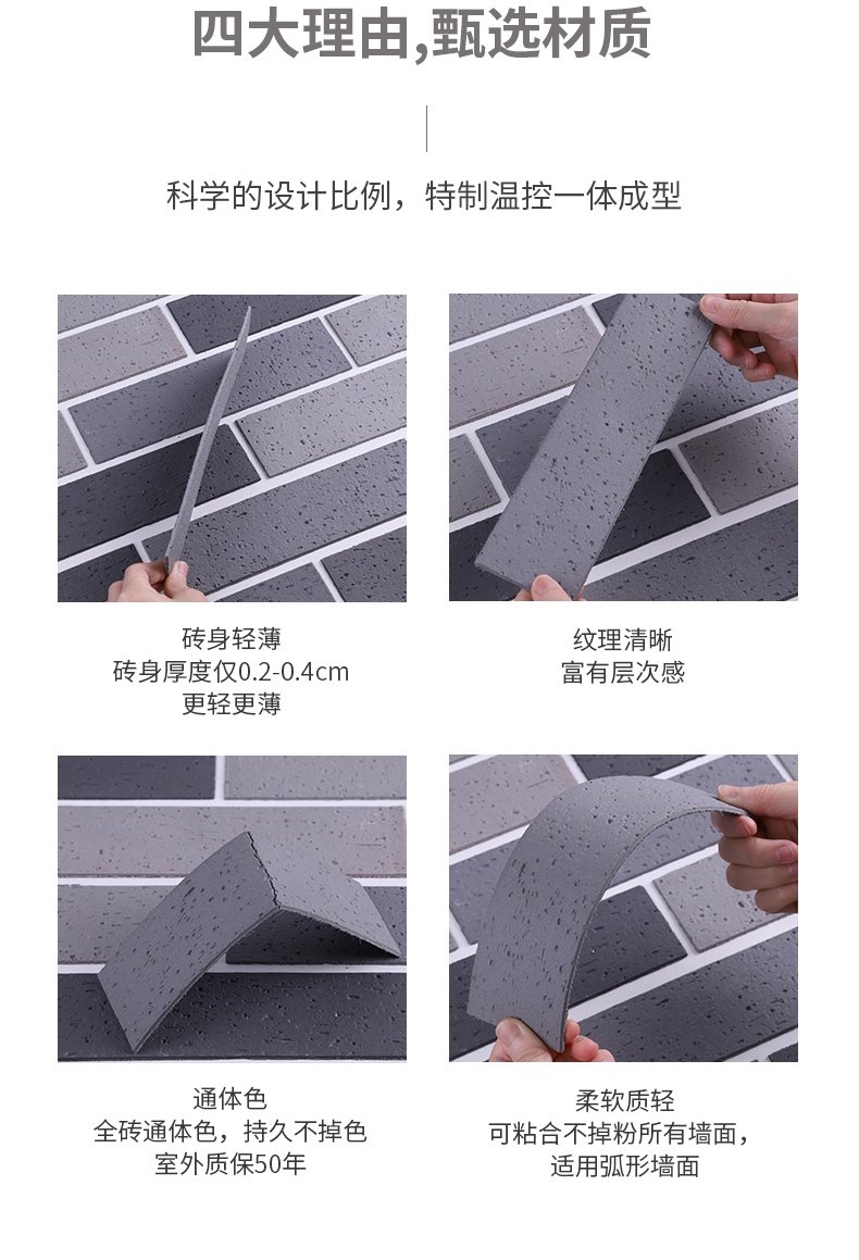 软瓷砖外墙劈开砖文化砖pk软瓷外墙砖软陶瓷砖别墅仿古砖mcm饰面砖