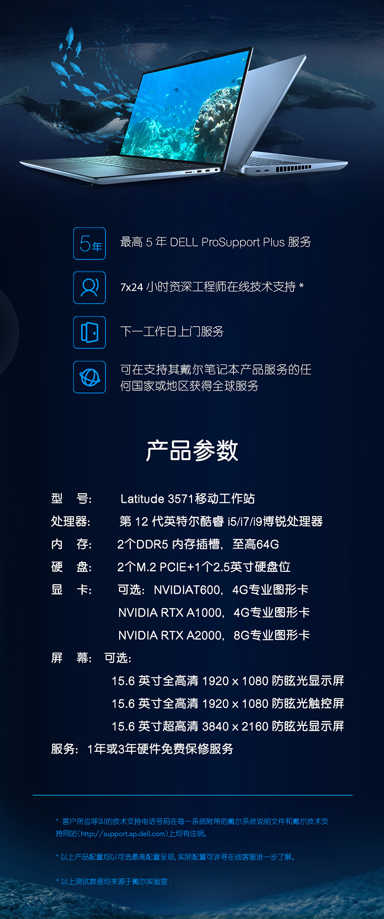 戴尔3571工作站多少钱_dell5530工作站评测 戴尔3571工作站多少钱_dell5530工作站评测「戴尔5530工作站怎么样」 行业资讯