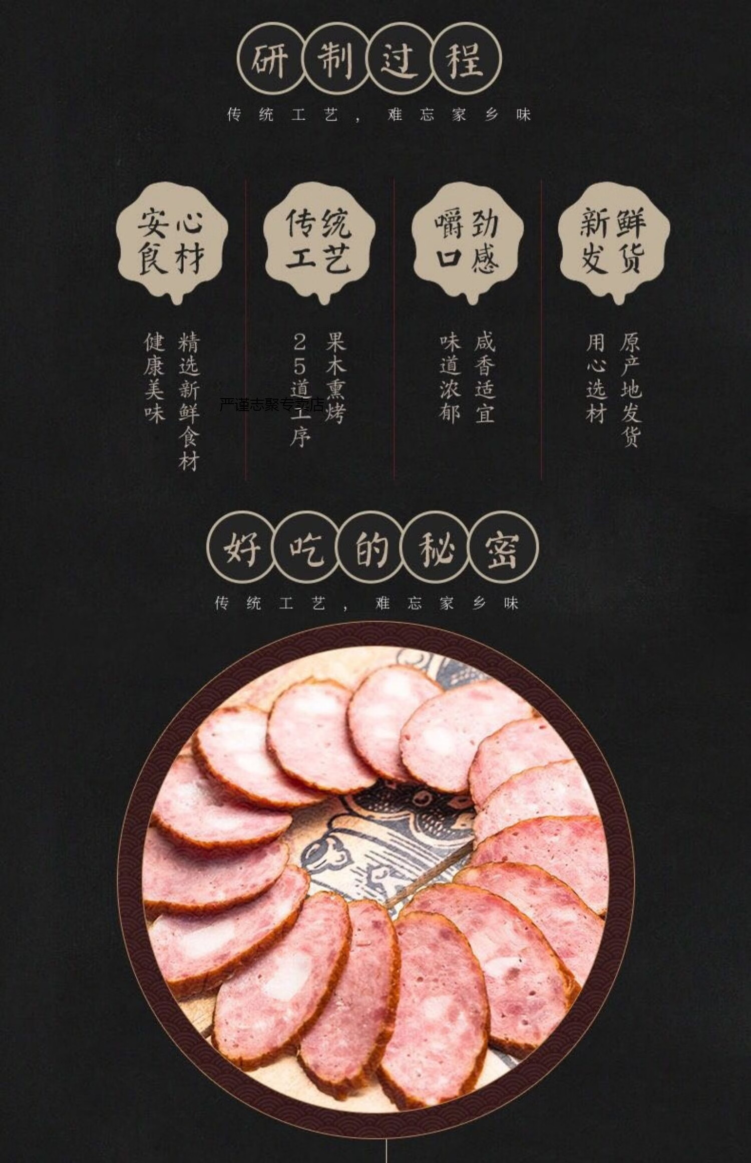 五折秋林里道斯红肠 哈尔滨红肠 东北特产碳烤俄罗斯风味开袋即食