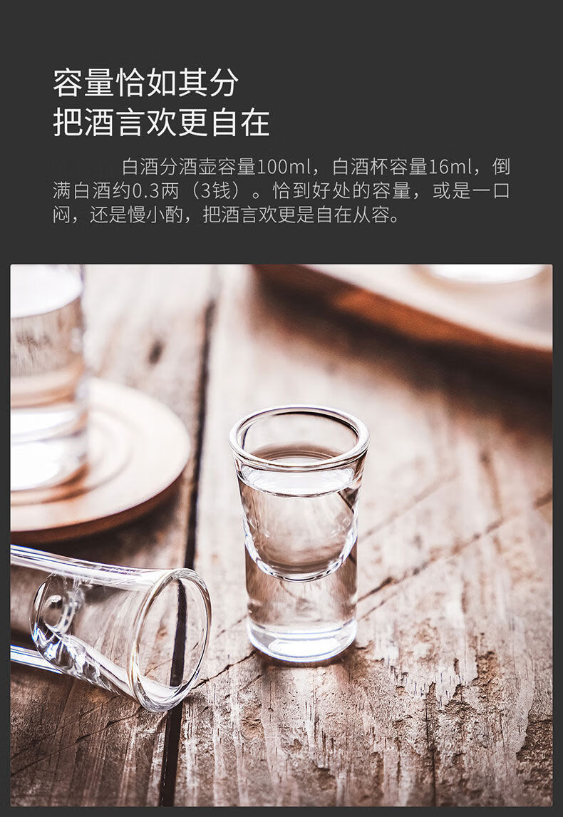 白酒杯套装玻璃分酒器小号一口杯中式创意白酒酒盅饭店用子弹杯15ml12