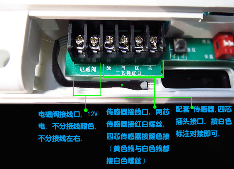 太阳能自动上水接线图图片