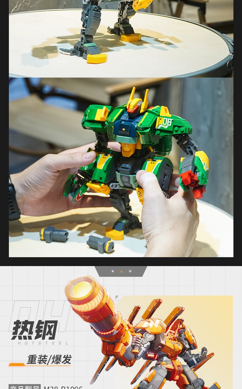 小鲁班积木机动都市阿尔法手办机甲男孩拼装儿童玩具亚瑟亚瑟b10075