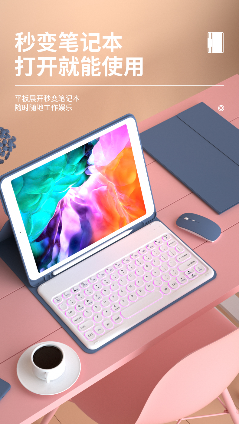 瑰壳送鼠标华为matepad104蓝牙键盘2021pro108吋保护套m6平板软硅胶壳