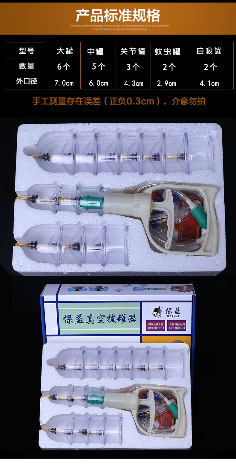 2019新款拔罐器針灸家用拔火罐抽氣式罐化瘀撥氣罐非玻璃全套新款艾怡