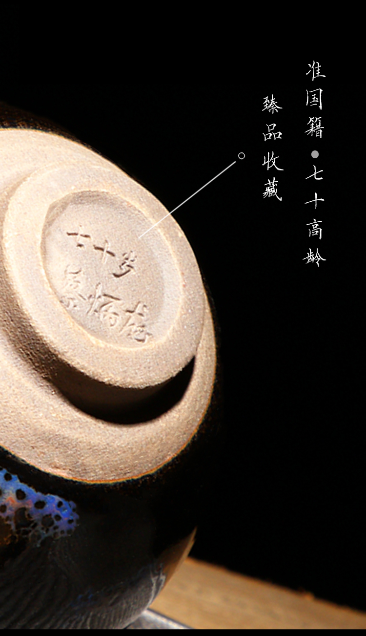 现货闪发名家蔡炳龙木叶建盏茶杯纯手工铁胎高端主人单杯茶盏茶具收藏