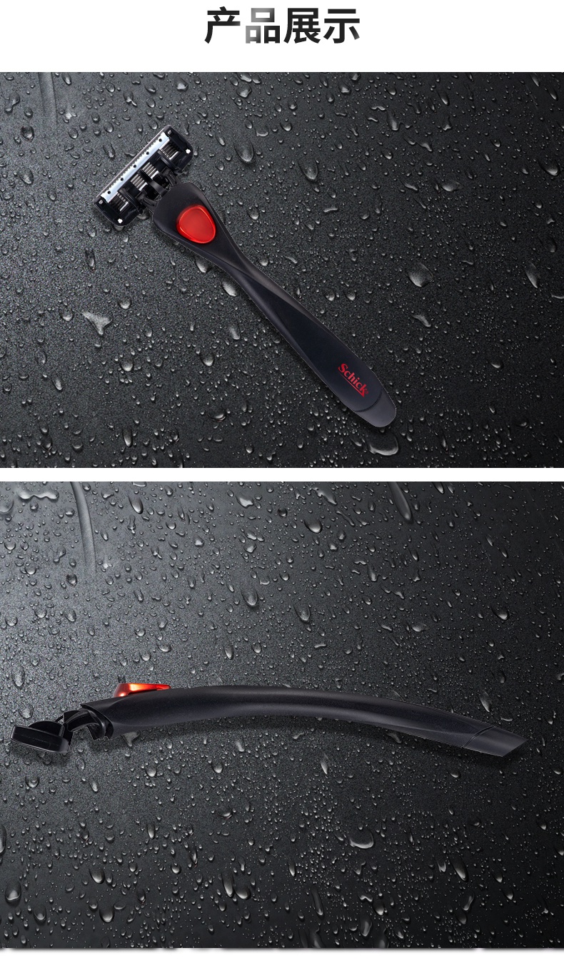 schick手动剃须刀男士5层刀片刮胡刀刮脸剃须刀架刀片补充装 舒适4刀