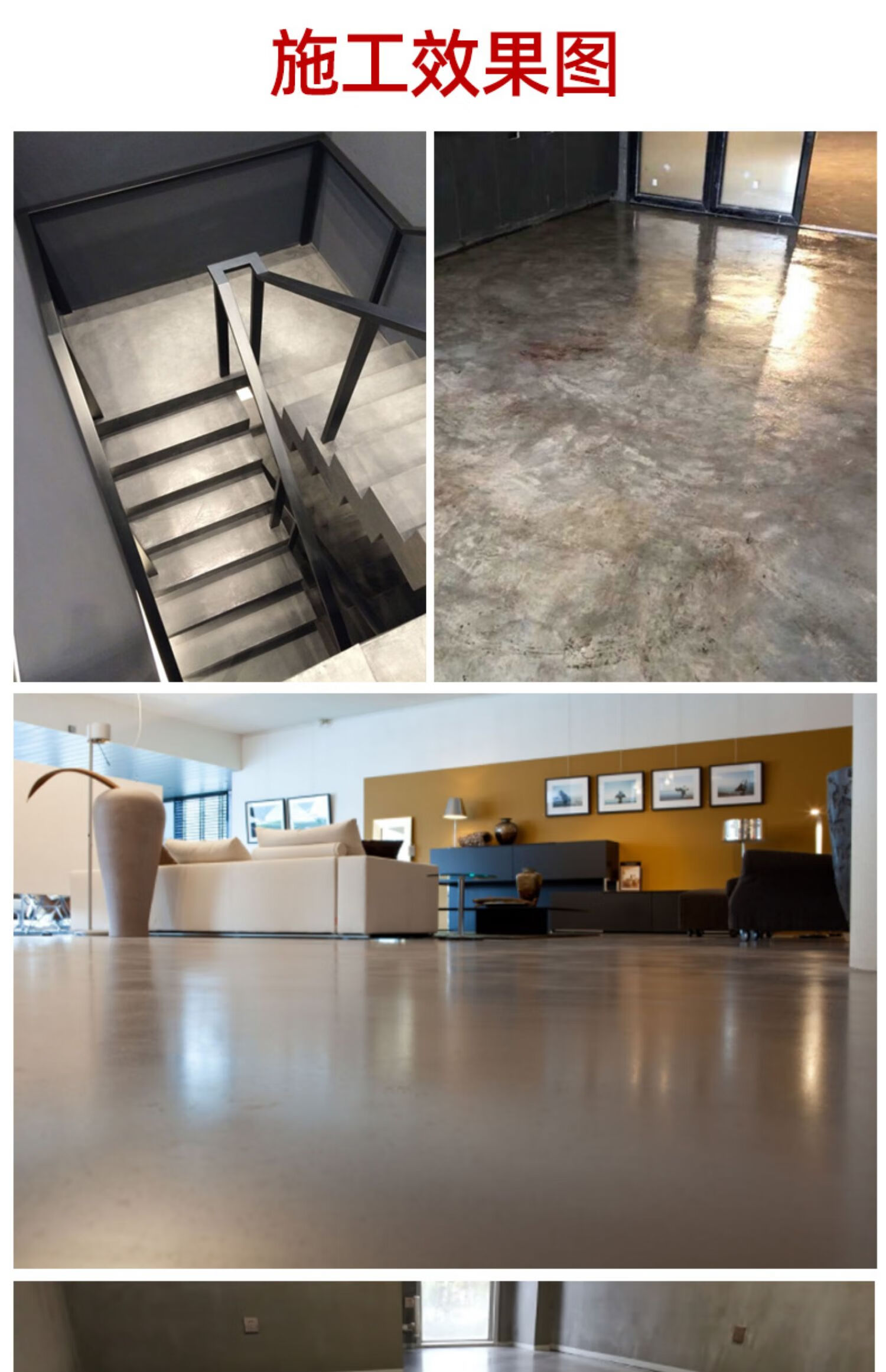 自流平水泥家用室内木地板找平地流平水泥砂浆 替代地坪漆地面漆 自流