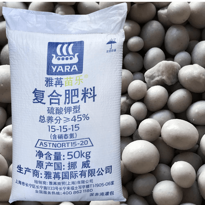 智航复合肥蔬菜花卉通用肥料狮马牌复合肥分装1500克