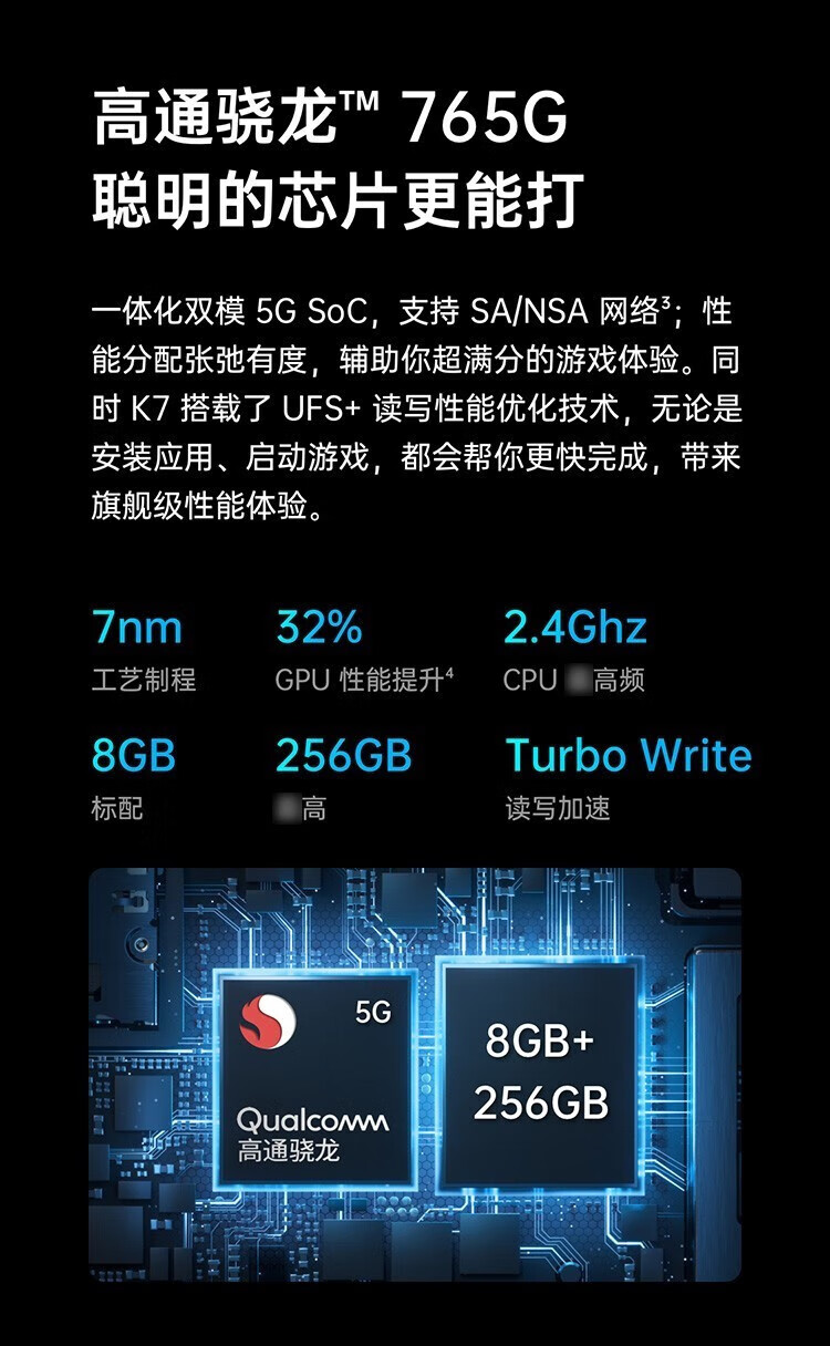 oppo k7 5g双模智能 oppo手机 oppok7全网通 月华(8gb 256gb)【图片