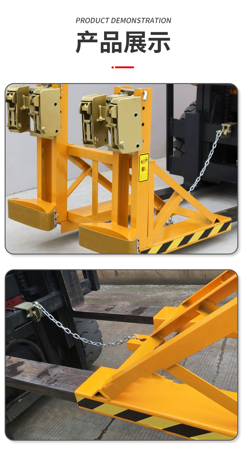 油桶夹具叉车专用重型双桶鹰嘴搬运神器抓桶器勾卸夹吊工具抱装开盖
