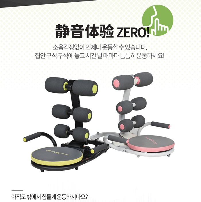 seanlee健腹器懒人收腹机仰卧起坐辅助腹肌训练健身器材家用粉红色