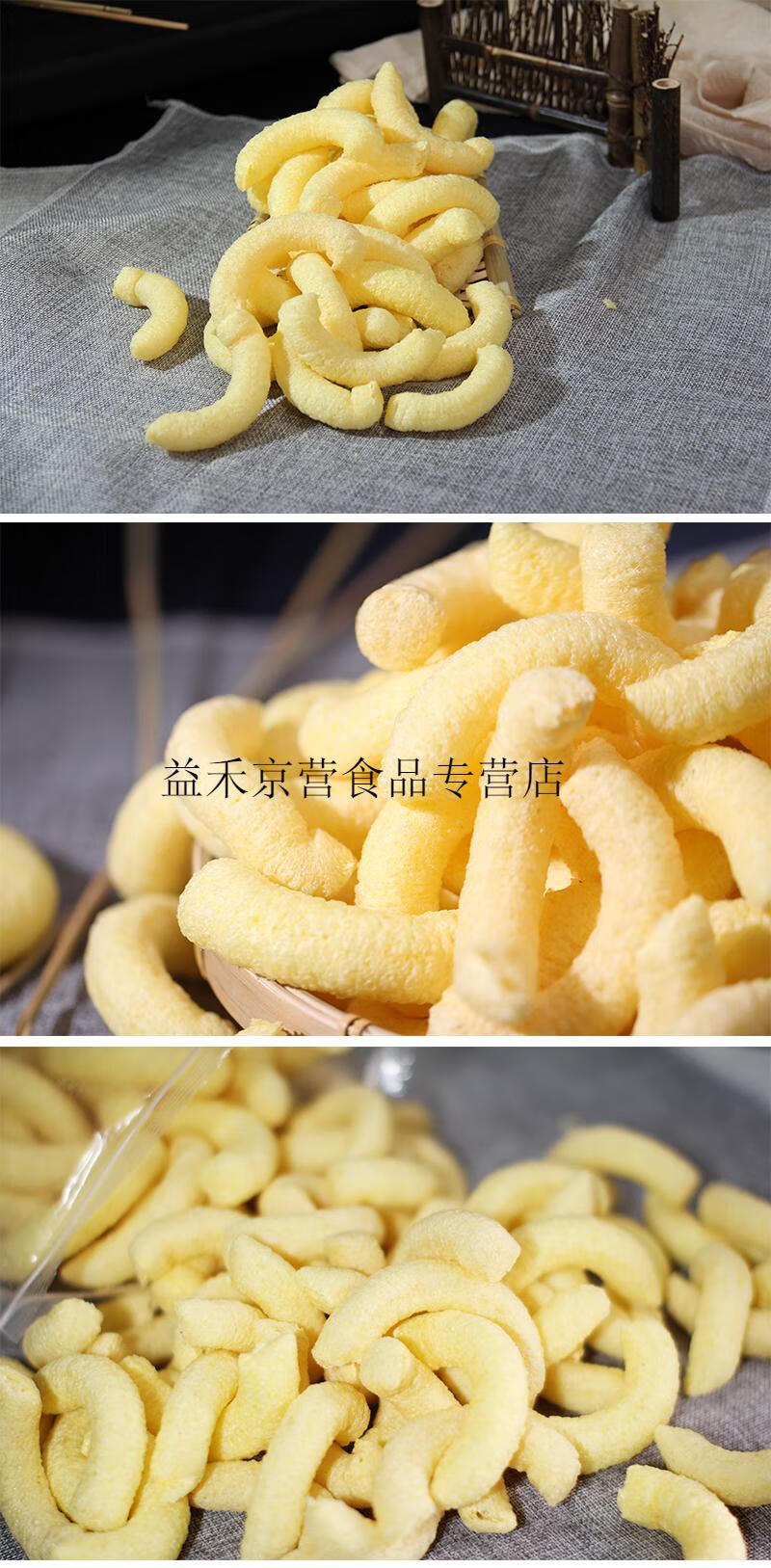 老式玉米棍传统爆米花空心康乐果原味黑大米混搭江焦苞米棒筒大米棒