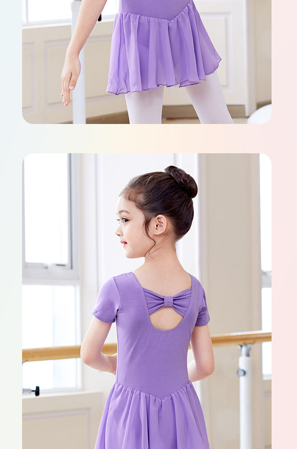 儿童舞蹈服夏季短袖练功服女孩跳舞衣芭蕾舞连体裙女童拉丁舞服装