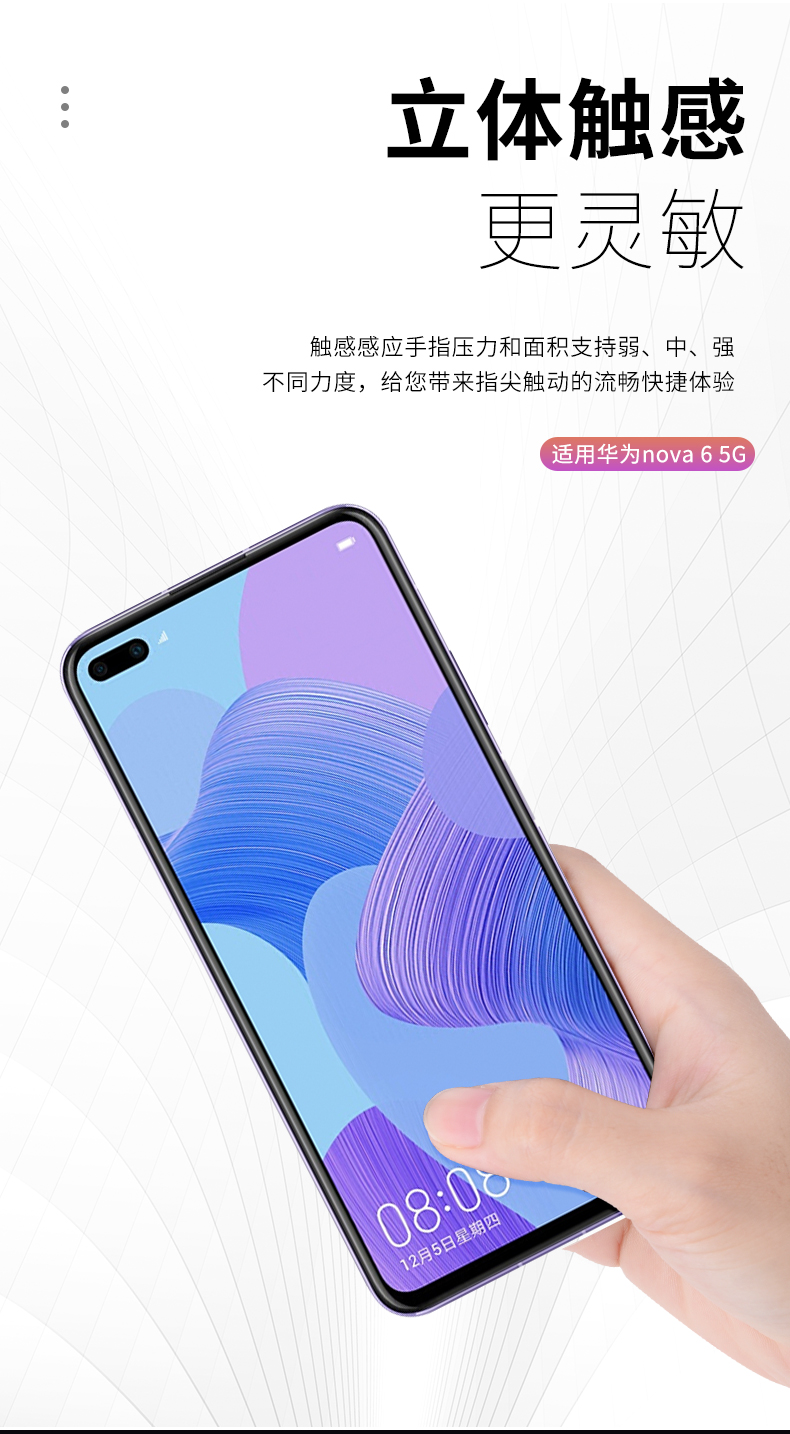 华为nova6屏幕总成原装带框nova6se手机内一体外屏5g版原厂拆机4gnova