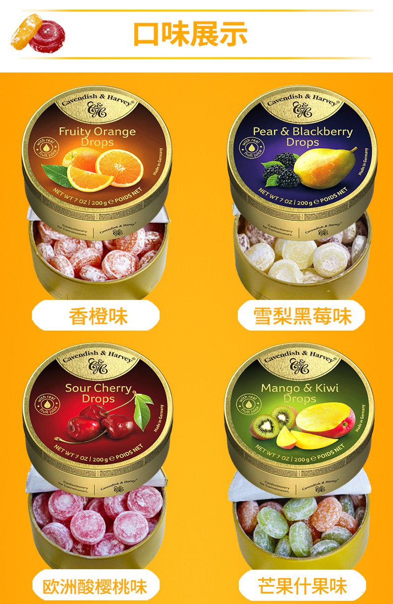 德国糖水果糖罐装圣诞节铁盒礼盒硬糖混合水果多口味喜糖柠檬橙味夹心