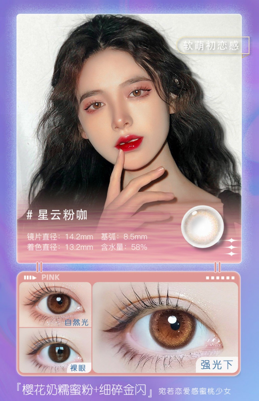 hyunlens人鱼姬美瞳日抛10片金粉珠光小直径混血近视隐形眼镜银菲士棕