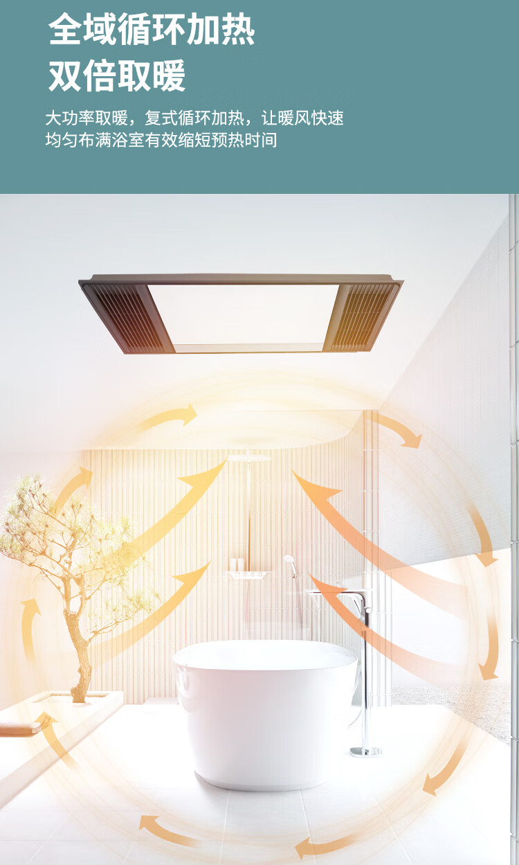 索科浴霸索科乐风暖浴霸4000w集成吊顶五合一浴霸led照明浴室卫生间暖