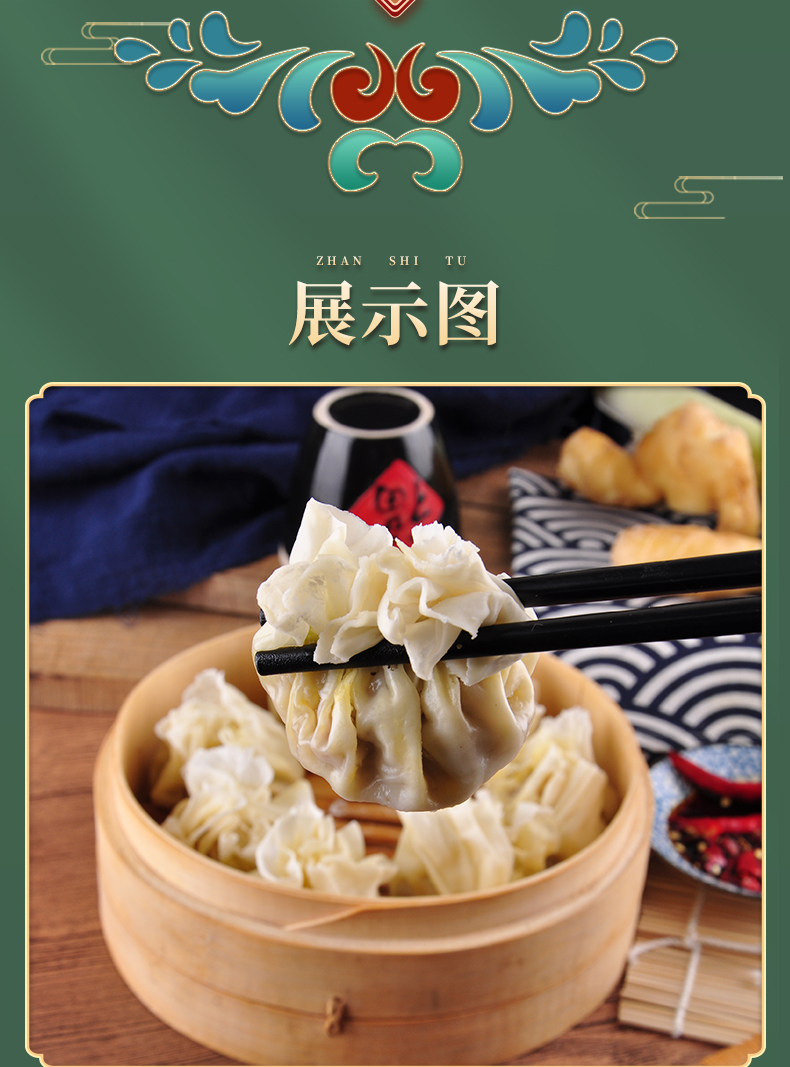 清真速冻烧麦优鲜牛肉羊肉烧麦稍麦480g3袋干蒸生鲜烧卖羊肉稍美480g3