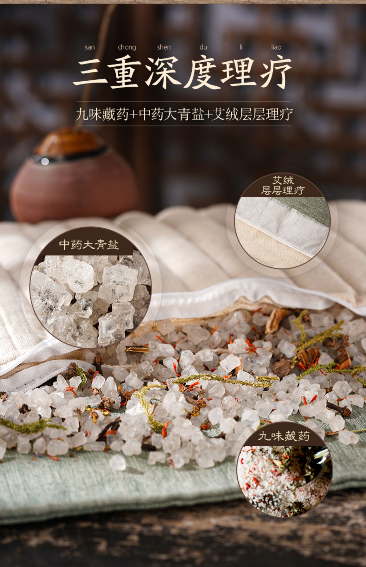 青海盐袋粗盐热敷包理疗袋腰部电加热盐包电热海盐袋子大青盐宝蓝青海