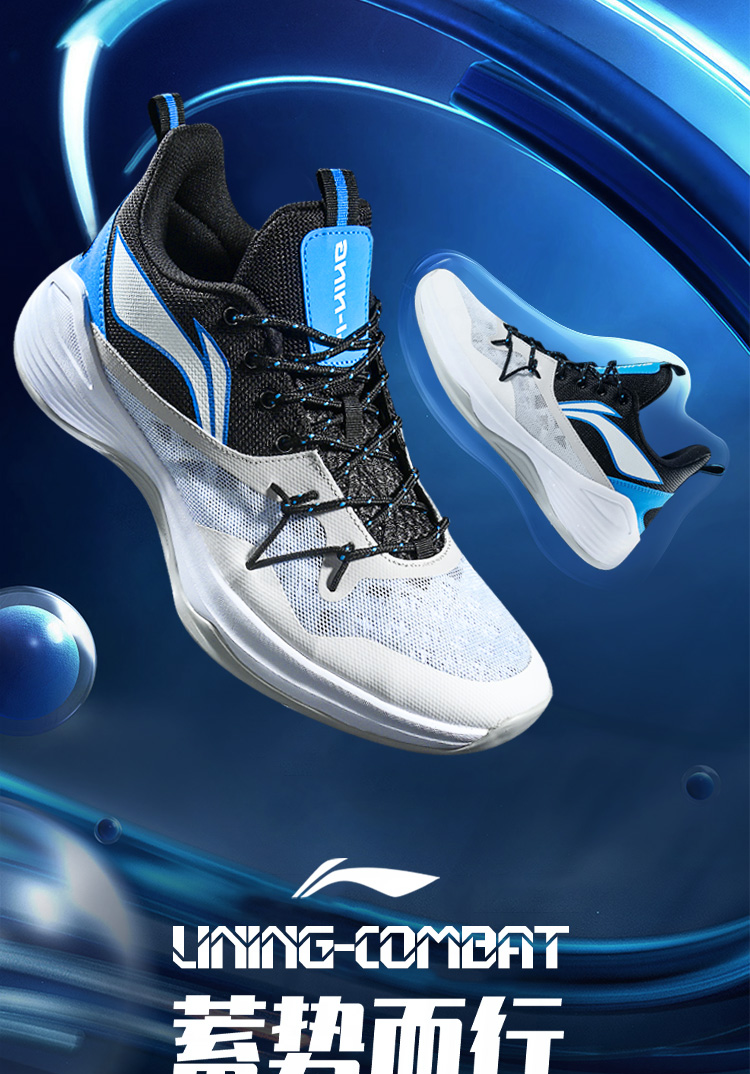 李宁篮球鞋男鞋combat舒适透气低帮男子跑步鞋比赛实战减震耐磨运动鞋