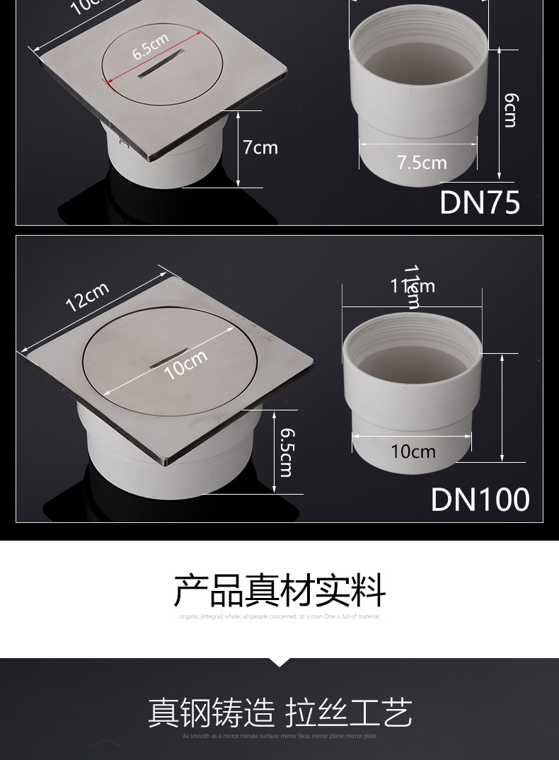 潜水艇pvc-u排水地漏地面检查口扫除口110堵头不锈钢清扫口工程用 dn