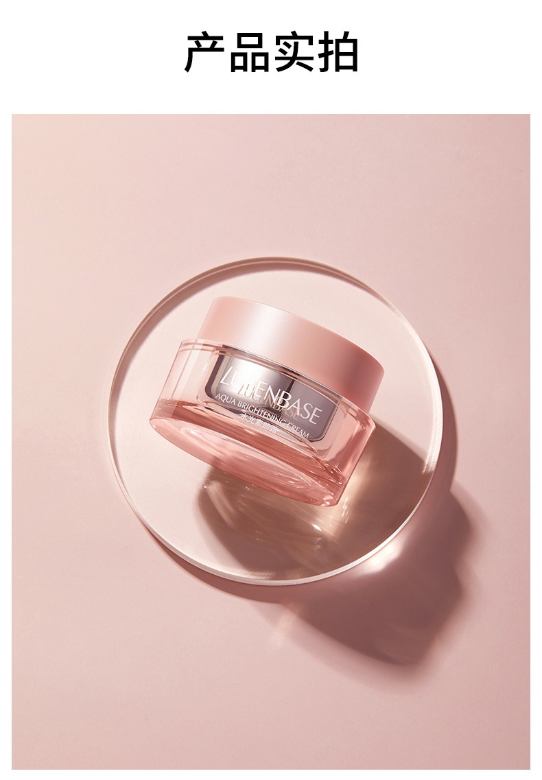 透真水光素颜霜懒人面霜学生女男裸妆隔离霜提亮遮瑕膏水乳补水保湿