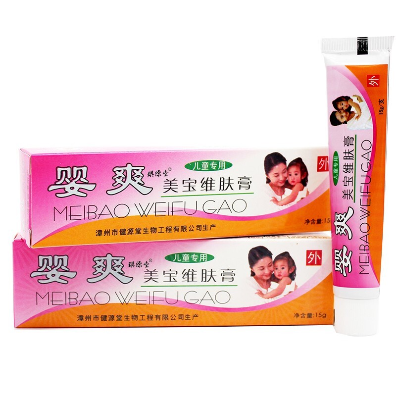 婴爽美宝维肤膏漳州健源堂皮肤软膏琪源堂婴宝美宝维肤膏15g 3盒装