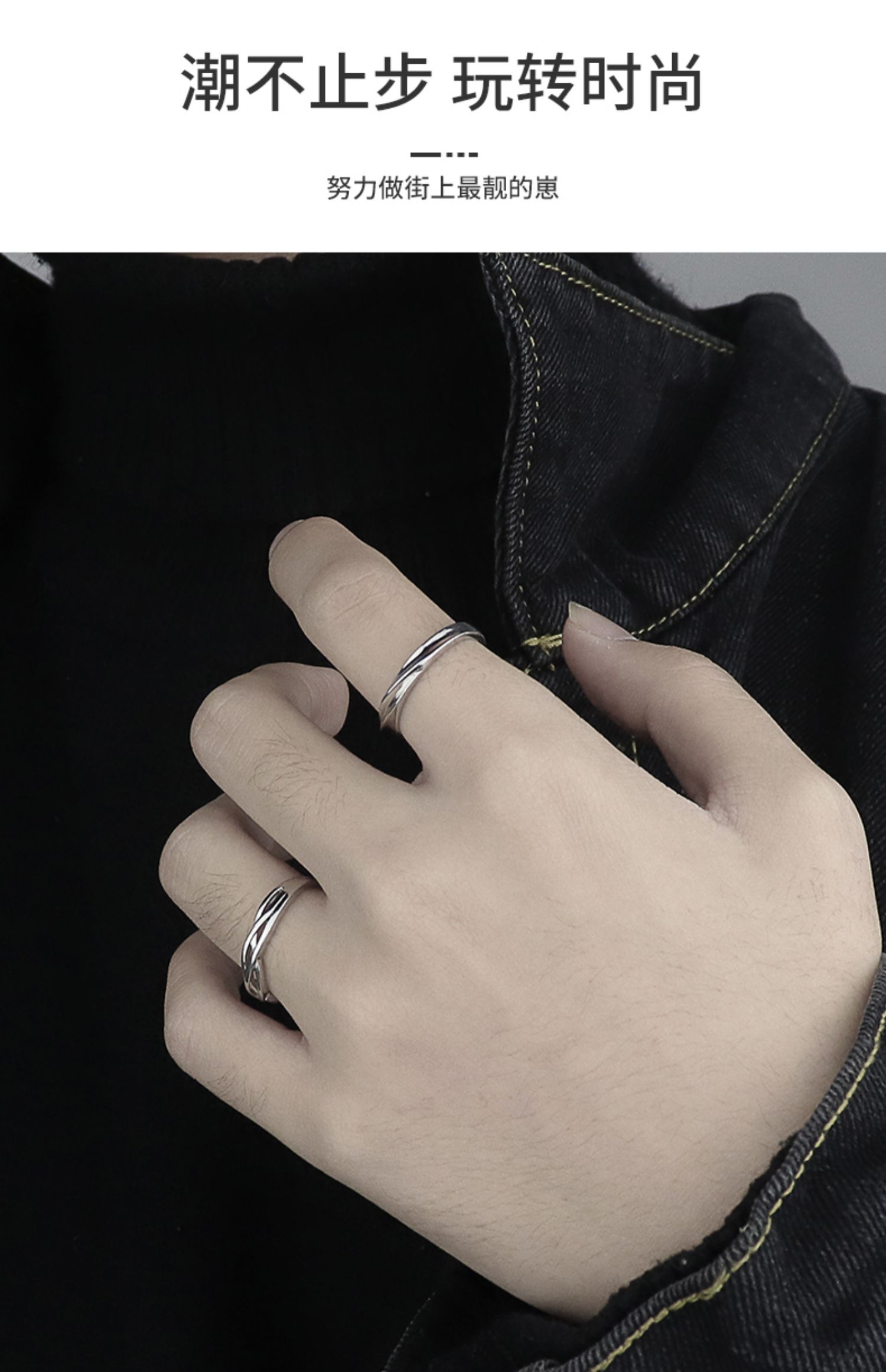 今传福银戒指男潮冷淡风个性款银单身戒子开口可调节简约男士时尚尾戒