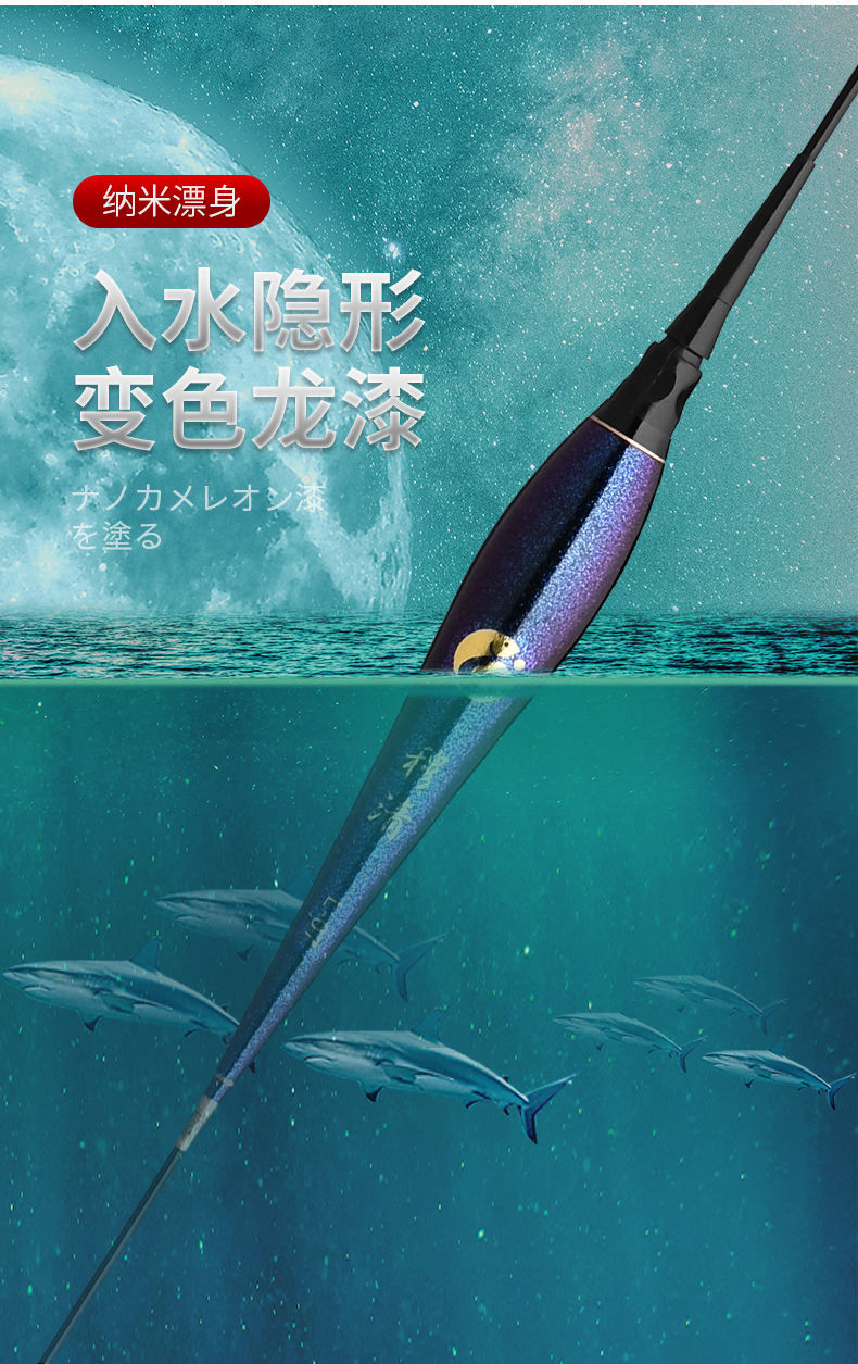 日夜二用重力感应咬钩变色电子夜光漂高灵敏超亮浮漂夜钓纳米鱼漂l01