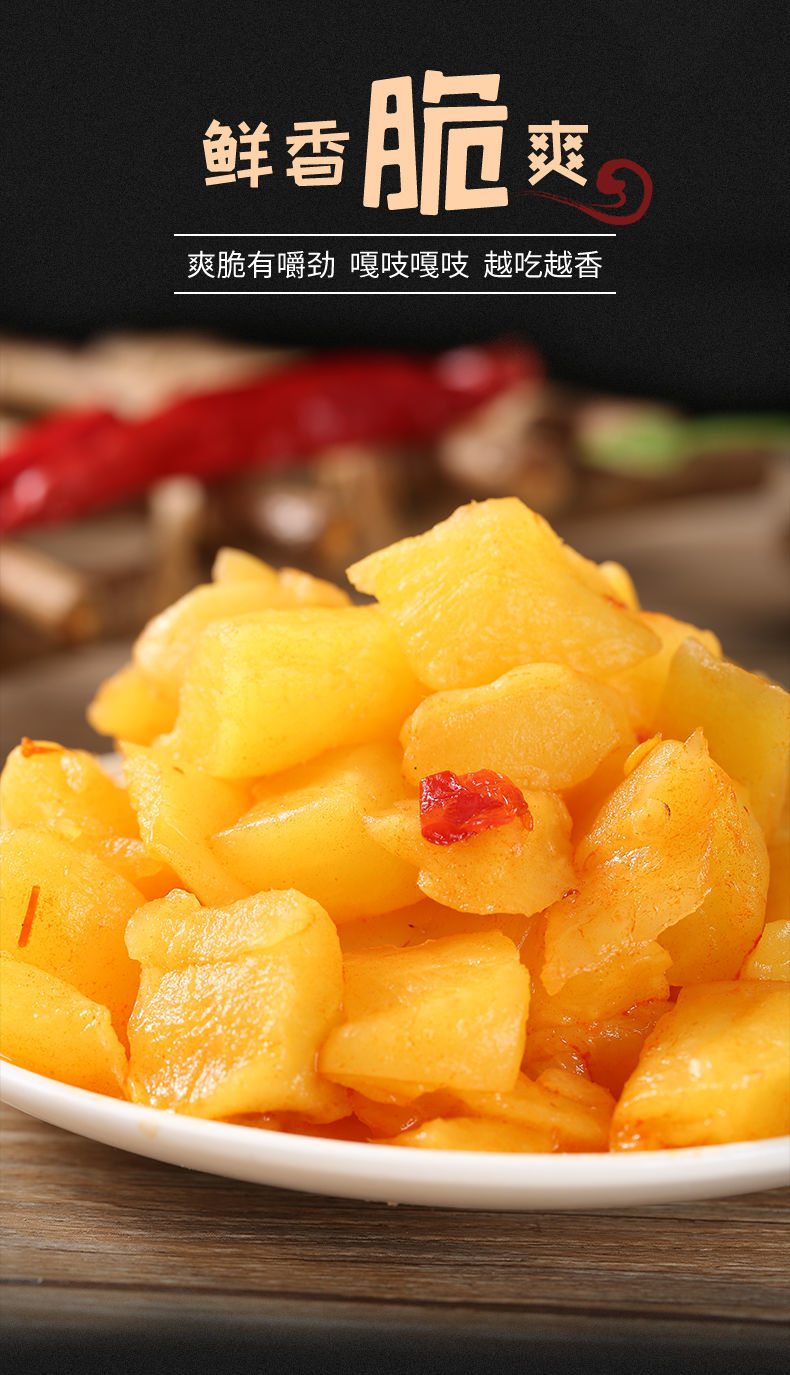 正宗萧山萝卜干下饭菜传统腌制爽口萝卜丁酱菜咸菜批发零售甜脆128gx5