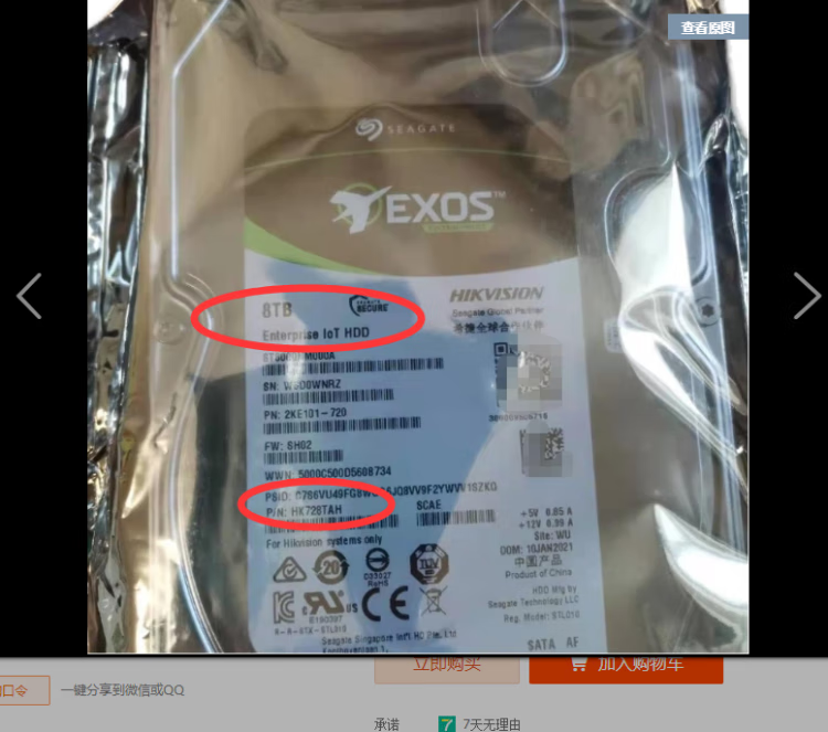 6ad9a92a73efcd37.png
