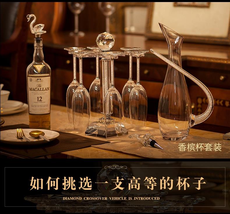 轻奢高端施华洛世奇红酒杯套装家用奢华高档高脚杯醒酒器水晶红酒酒具