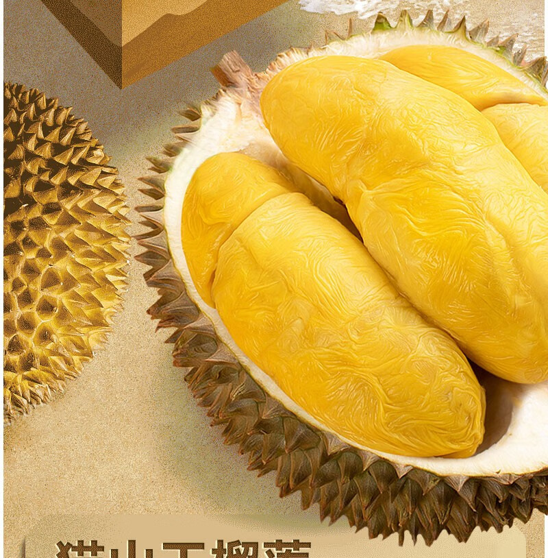 顺丰速运猫山王榴莲d197液氮冷冻新鲜水果整颗带壳2326斤三房