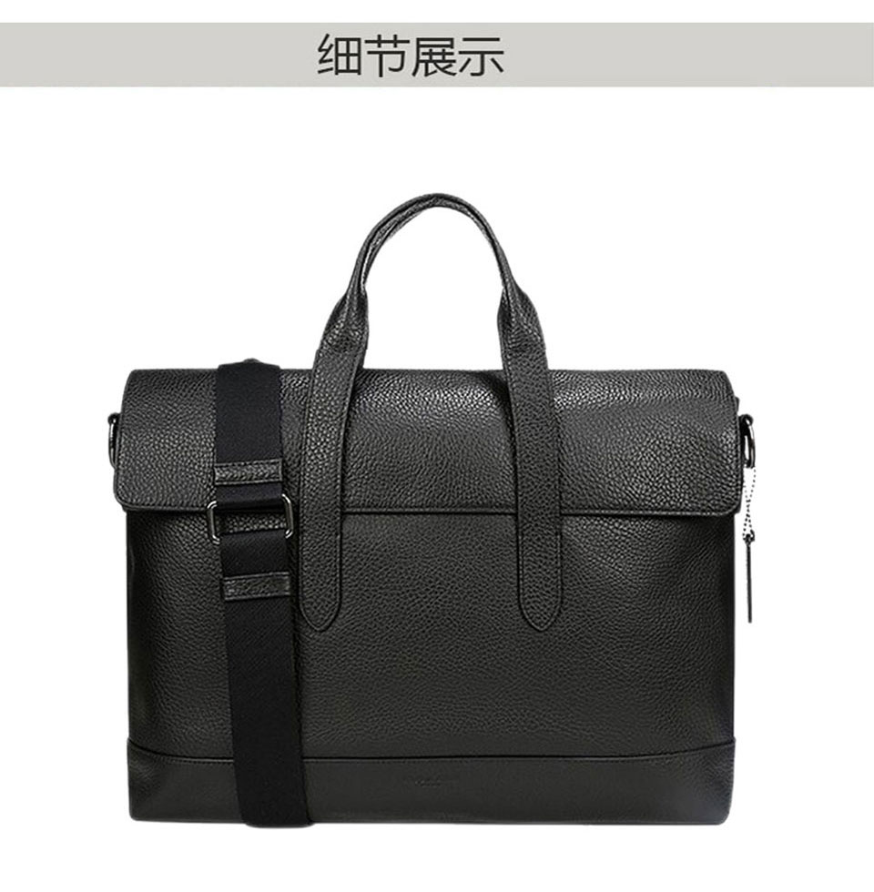 coach蔻驰男包 奢侈品 男士新款经典公文包手提单肩斜跨包休闲商务