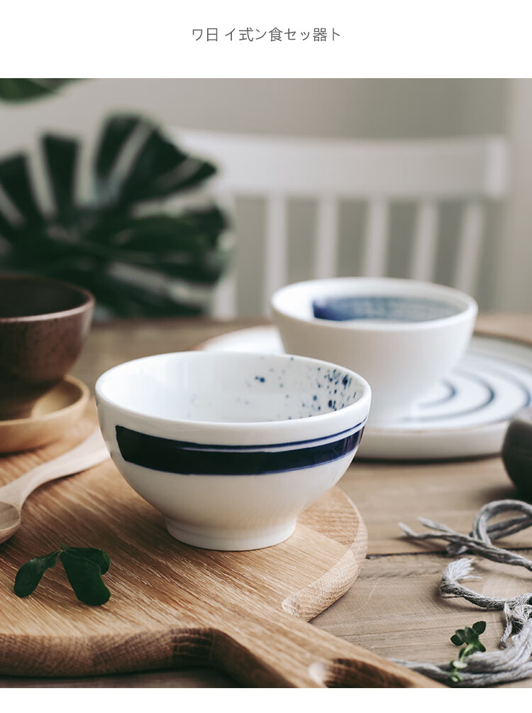 瓷在四方 日式手绘饭碗釉下彩陶瓷餐具家用水果碗沙拉碗单碗吃饭碗