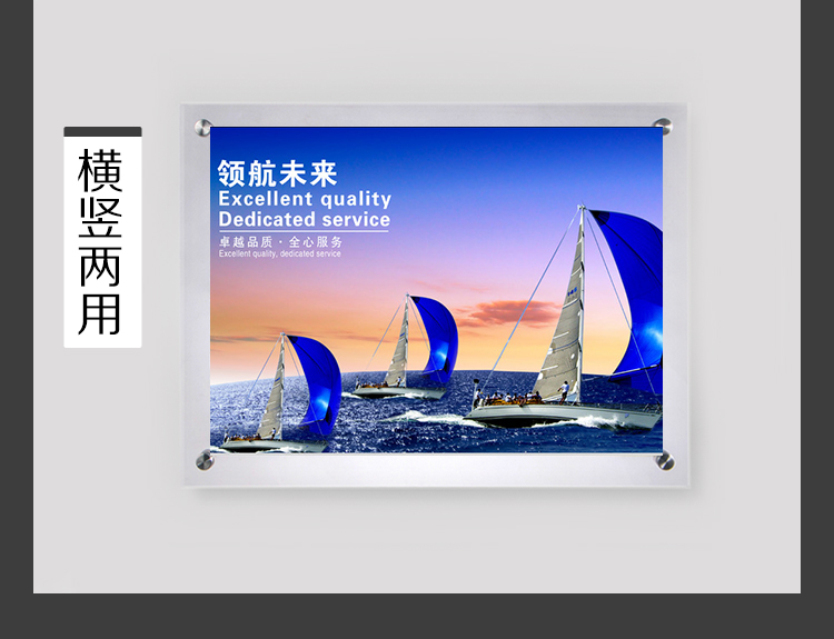 亚克力展板有机玻璃挂墙海报双层夹板画框透明制度定做展示广告时尚