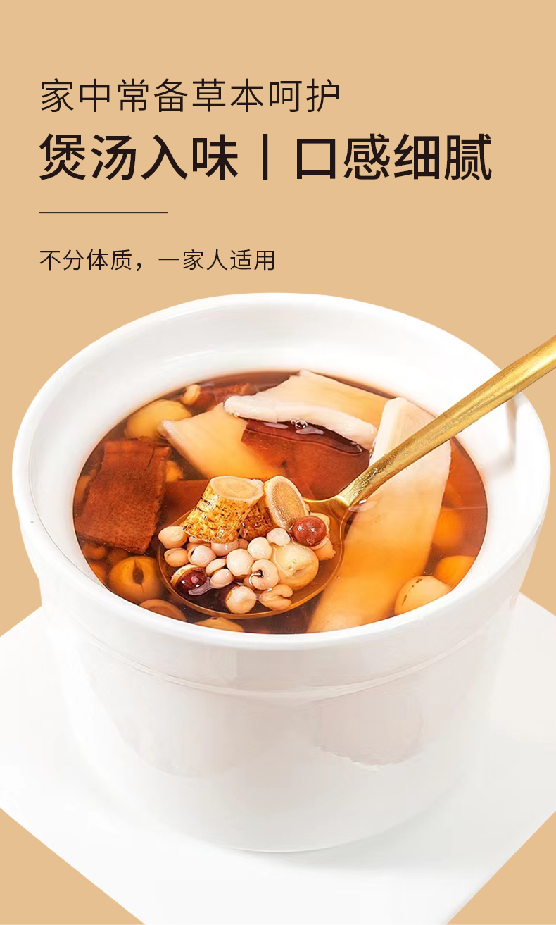 五指毛桃土茯苓汤360g(60g*6包)正宗汤料包五爪龙根干活【图片 价格