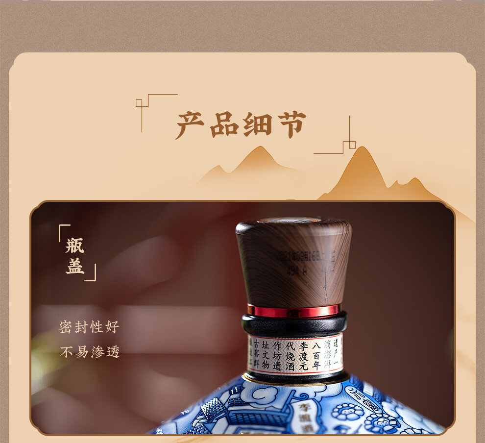 酒厂自营李渡古窖明坊52度元窖香白酒整箱500ml6瓶固态法高粱酒礼盒