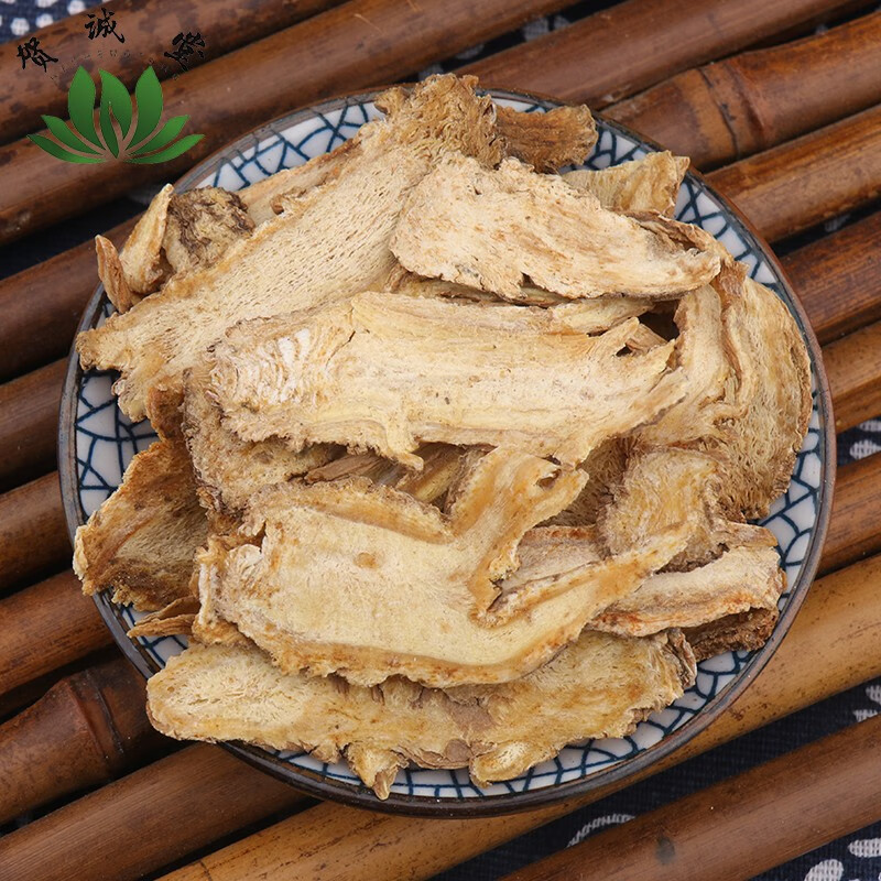 贺诚堂 全当归中药材500克 全归 全当归片【图片 价格 品牌 报价】