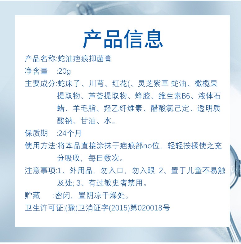 疤克祛疤膏凝胶去疤痕修复巴克烫伤膏中度祛疤一周期2支装