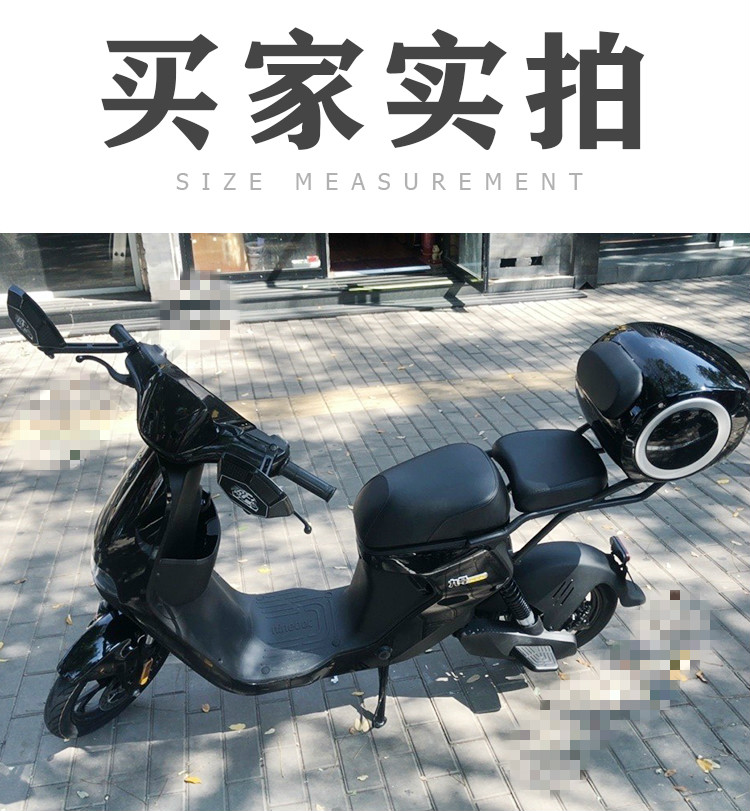 小米九號新c40電動車後貨架c65後備箱支架c90後尾架儲物箱九號新c普通