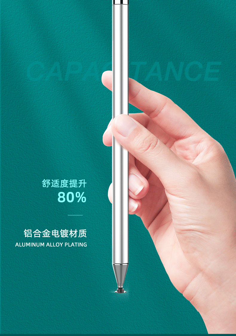 電狐小米平板5觸控筆靈感mipencil電容筆手寫筆手機觸屏筆電腦平替