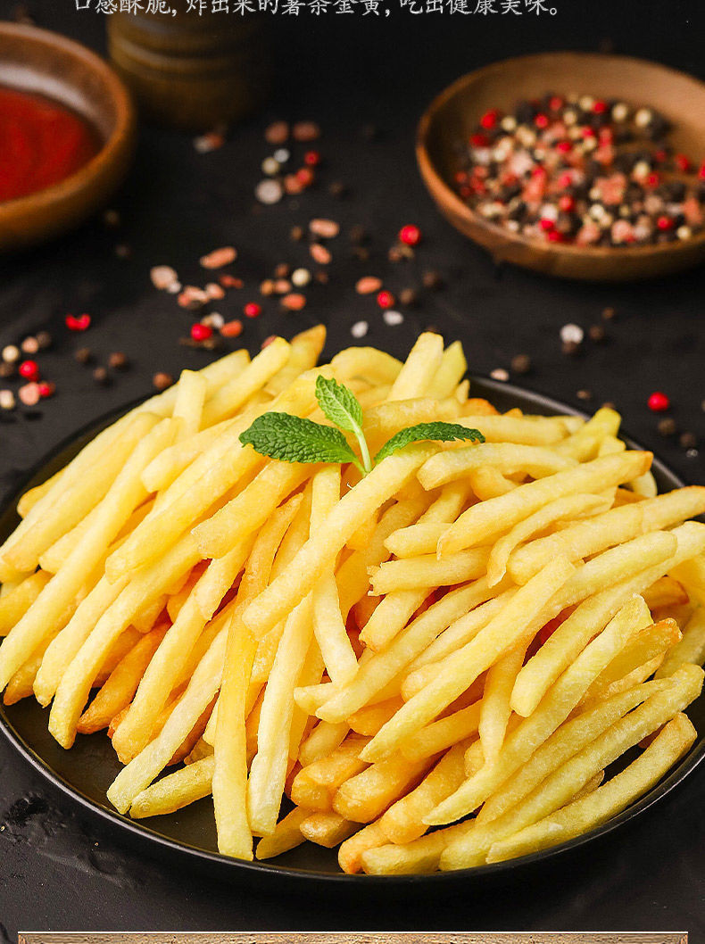 炸鸡薯条半成品冷冻细薯油炸小吃零食家用商用速冻美式薯条脆炸薯16斤