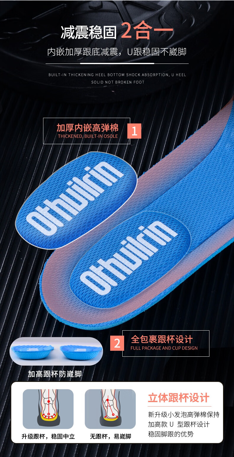 适配阿迪达斯eqt阿尔法ub40鞋垫耐克aj1运动篮球减震军训鞋垫男女灰色