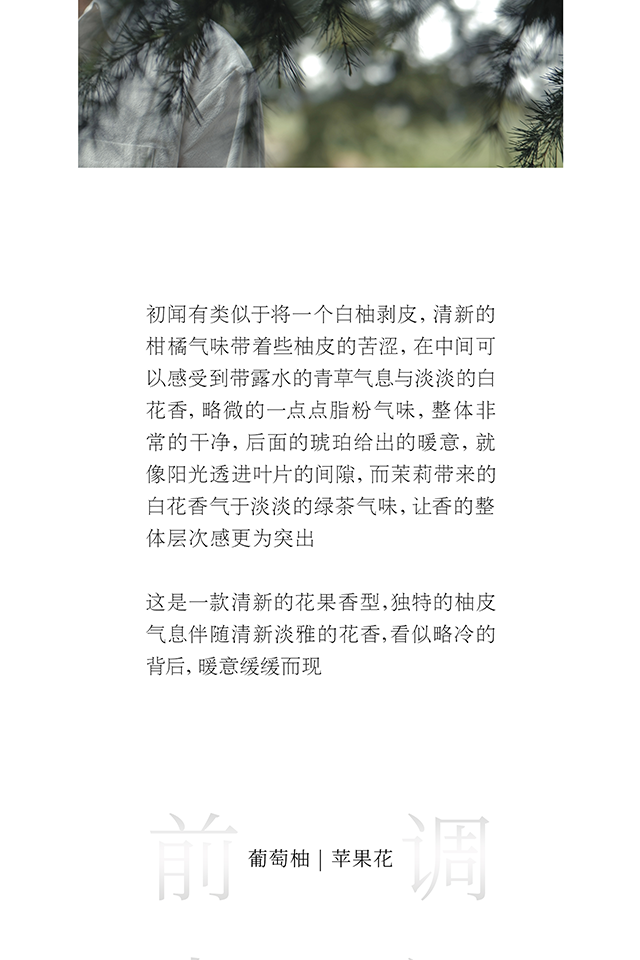 春风十里【新年礼物】新款共此时香水小样礼盒男女士淡香清新分瓶装生日 共此时